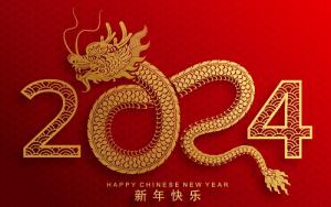 2024龙年是什么年号 2024年龙年是什么年庚